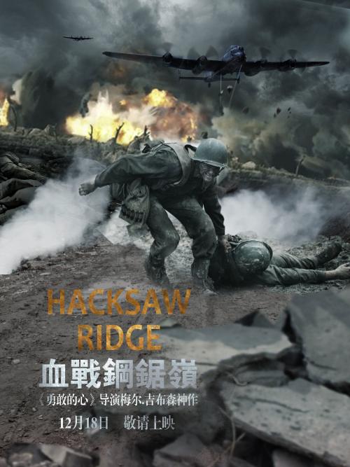布里瓦德学院成绩单电子图
